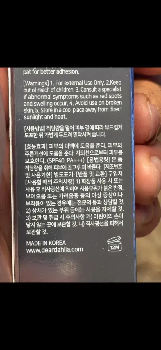 thumbnail-2